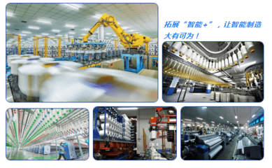 智造新升級，織夢新未來——第八屆江蘇（盛澤）紡博會品牌紡機W館前瞻